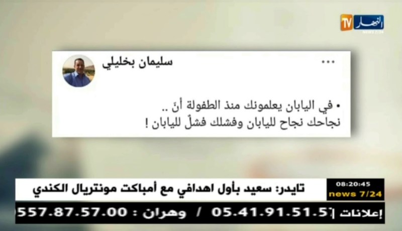 قهوة و جورنان : هوما يغردّو و حنا نردّو