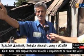 تلمسان/ حريق قرية العابد يحرم فرحة عائلة بزفاف إبنهم بعد إلتهام النيران 50 مليونا