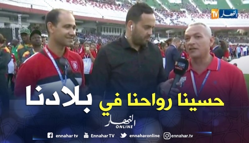 الوفود المشاركة في الألعاب الإفريقية تبدي رضاها عن التنظيم المحكم وحفاوة الإستقبال