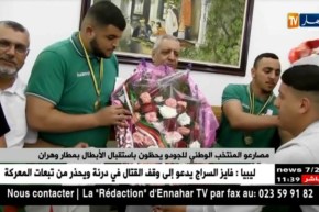 مصارعو المنتخب الوطني للجودو يحظون باستقبال الأبطال بمطار وهران