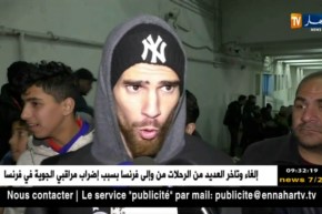 المنتخب الوطني يقسو على تنزانيا وديا برباعية لهدف