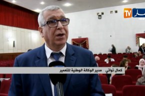 قانون جديد للتعمير والرقمنة يدخل قطاع السكن