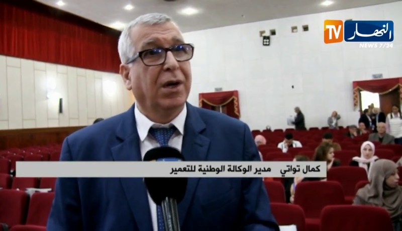 قانون جديد للتعمير والرقمنة يدخل قطاع السكن