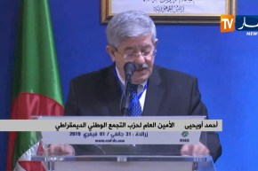 أويحيى: “الأرندي يندد بالتجاوزات التي حصلت في إنتخابات التجديد النصفي لمجلس الأمة”