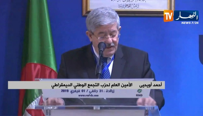 أويحيى: “الأرندي يندد بالتجاوزات التي حصلت في إنتخابات التجديد النصفي لمجلس الأمة”