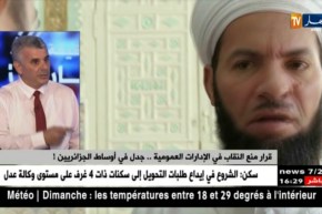 قرار منع النقاب في الإدارات العمومية…جدل في أوساط الجزائريين !!