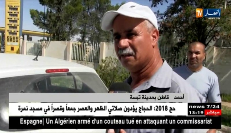 تبسة : أزمة في التزود بالوقود مع عودة الطوابير أمام المحطات