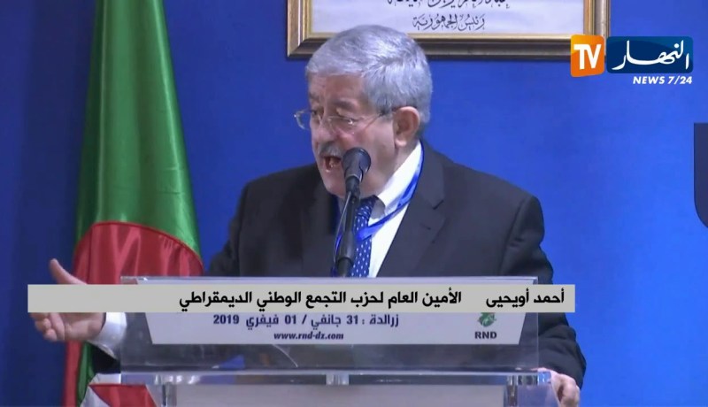أويحيى: “في كل حاجة تحوسو على الدولة..والدولة لازم تكون مستمرة وقوية بإرادة الشعب”