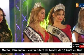 ثقافة: الحجاب يدخل خط المنافسة في نهائيات ملكة جمال العرب الجزائر 2019