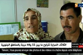 ميلة : توزيع 1249 وحدة سكنية من مختلف الصيغ