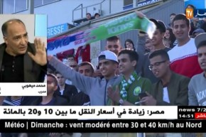 بين المهزلة والخيبة..العرب يخيبون في إنطلاق المونديال !!