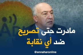 عبد الكريم بوجناح: ليس لديا الحق أن أقوم  بالتّصريح ضد أي تنظيم نقابي