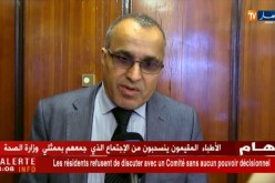 صحة/ تحديد مدة الخدمة المدنية…أهم نقاط إجتماع اللجنة القطاعية