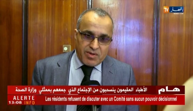 صحة/ تحديد مدة الخدمة المدنية…أهم نقاط إجتماع اللجنة القطاعية