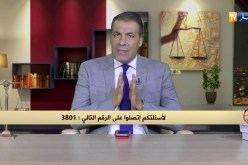 رأي القانون: نزاع على قطعة أرض تتحول إلى المحاكم والسجن