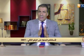 رأي القانون: نزاع على قطعة أرض تتحول إلى المحاكم والسجن