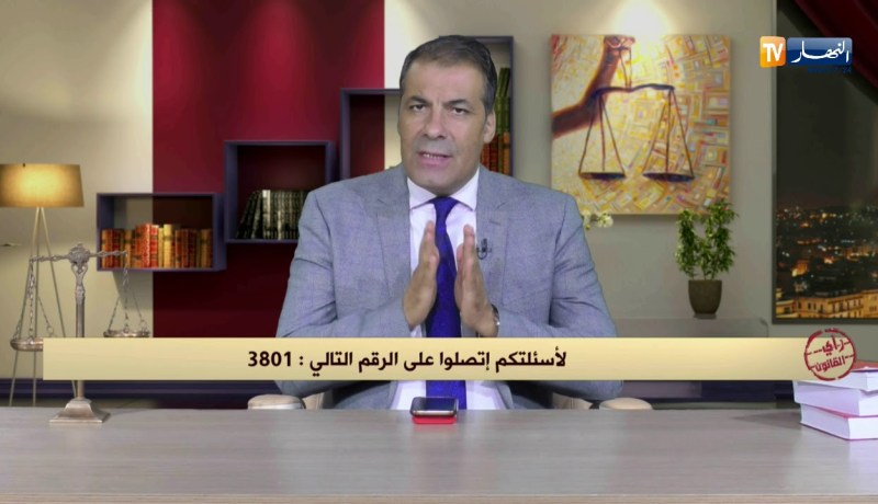 رأي القانون: نزاع على قطعة أرض تتحول إلى المحاكم والسجن