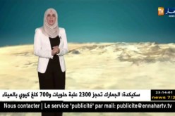 أمطار رعدية وإنخفاض في درجات الحرارة/ حالة الطقس ليوم الاربعاء 26 سبتمبر 2018