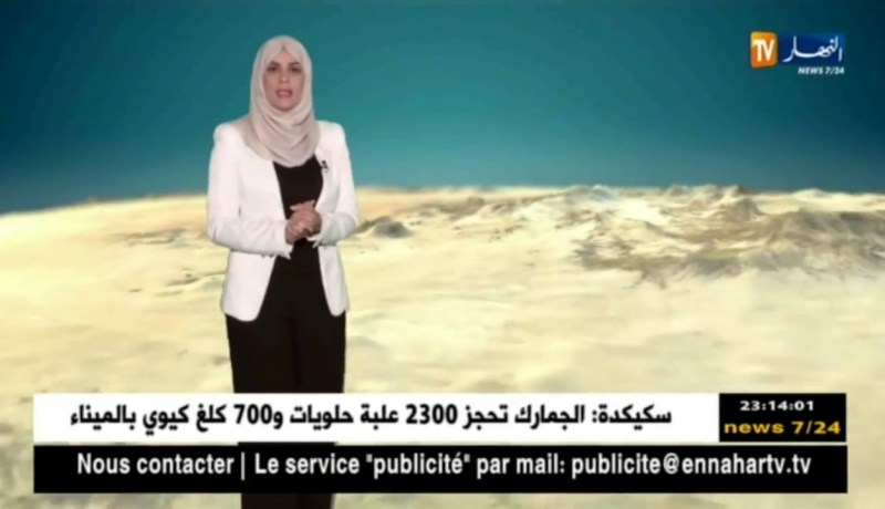 أمطار رعدية وإنخفاض في درجات الحرارة/ حالة الطقس ليوم الاربعاء 26 سبتمبر 2018