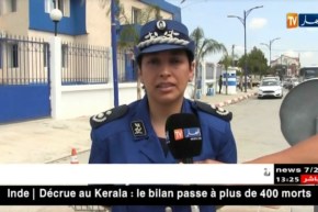 البليدة : تسطير مخطط أمني خاص لقضاء العيد في ظروف ملائمة