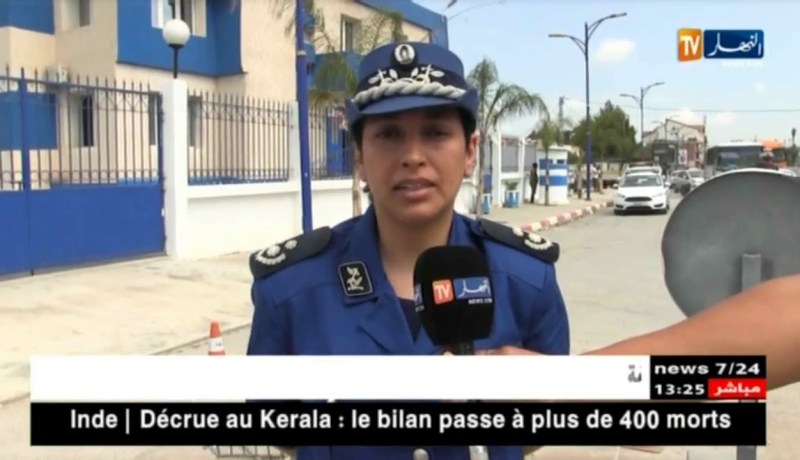 البليدة : تسطير مخطط أمني خاص لقضاء العيد في ظروف ملائمة