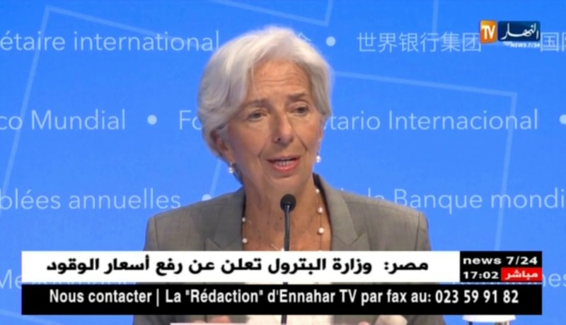 صندوق النقد الدولي يدعو الجزائر إلى تحسين التخطيط الإستثماري