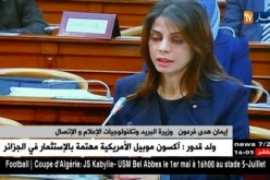 مجلس الأمة/ المصادقة على قانوني التجارة الإلكترونية والبريد والإتصالات الإلكترونية