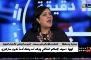 هوارية بن رقطة/”نعتمد على مقاييس عالمية لدراجات الحرارة في الجنوب”