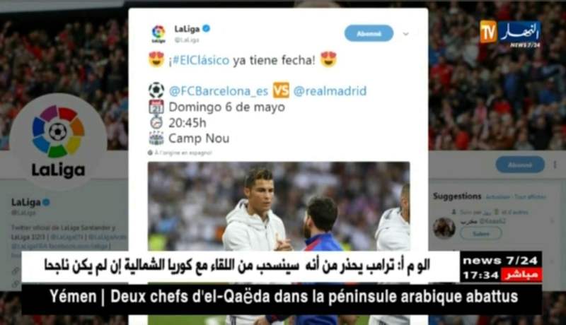 كلاسيكو الإياب بين برشلونة و ريال مدريد رسميا يوم 6 ماي على 20:45