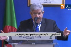 أويحيى: “الأرندي يناشد الرئيس بوتفليقة للترشح لرئاسيات 2019”