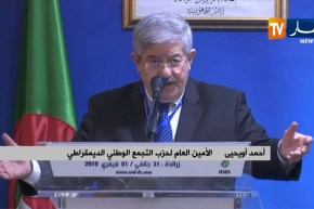 أويحيى: “الأرندي يناشد الرئيس بوتفليقة للترشح لرئاسيات 2019”