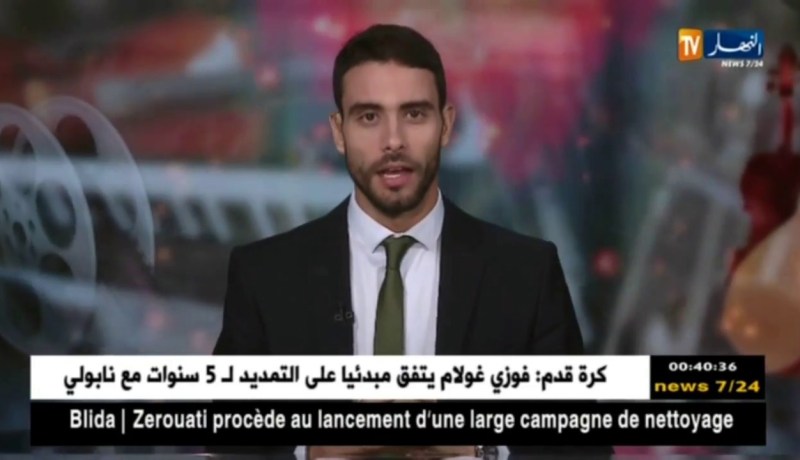 الفنان “Maitre Gims” سيحي حفلا فنيا بالقاعة البيضاوية