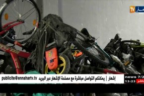 مستغانم/ حجز أكثر من 10 أطنان من الملابس المستعملة والمحركات وقطع الغيار