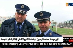 أمن ولاية جيجل ينظم دورة كروية وطنية للأصاغر