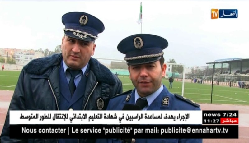 أمن ولاية جيجل ينظم دورة كروية وطنية للأصاغر