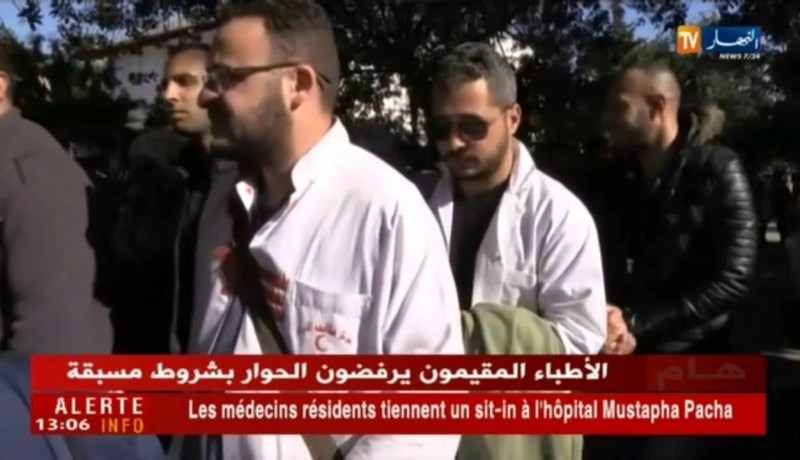 الأطبّاء المقيمون يواصلون إعتصامهم بمستشفى مصطفى باشا !!