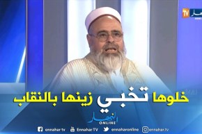 علي عية: النقاب حماية لجمال المرأة من أعين المتحرشين