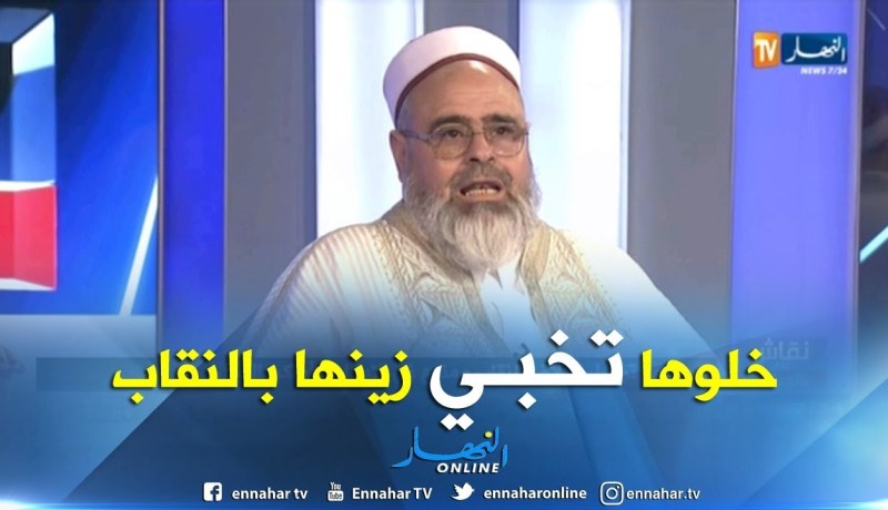 علي عية: النقاب حماية لجمال المرأة من أعين المتحرشين