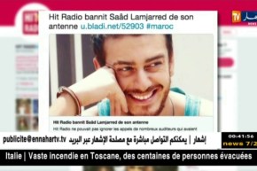 سعد  لمجرد.. من محبوب الجماهير إلى قدوة سيئة