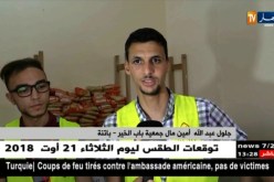 باتنة/ جمعية باب الخير توزع 70 أضحية على اليتامى والمعوزين
