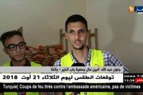 باتنة/ جمعية باب الخير توزع 70 أضحية على اليتامى والمعوزين