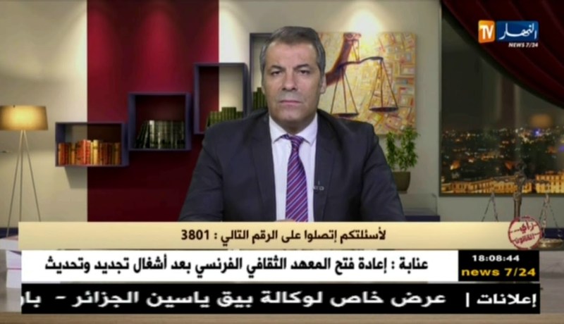 رأي القانون مع المحامي عبد الحفيظ كورتل 19/04/2018