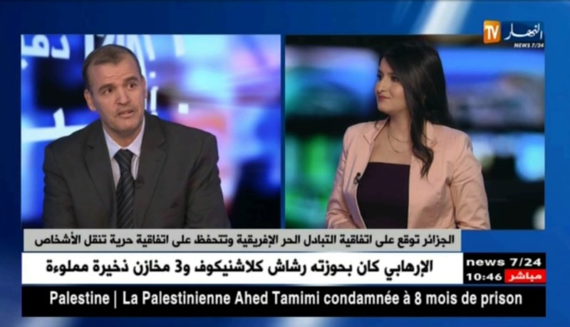 الجزائر توقع على إتفاقية التبادل الحر الإفريقية وتتحفظ على إتفاقية حرية تنقل الأشخاص