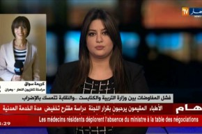 موفدة النهار من وهران : إستجابة كافة الأساتذة للإضراب الذي دعت إليه نقابة الكنابست