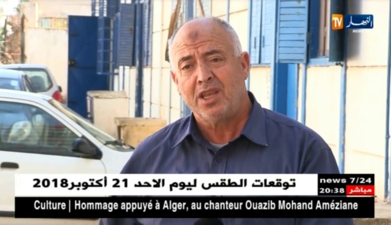 صحة: مادة الأميونت.. أساتذة ومدرسين متقاعدين يسكنون بيوت الموت