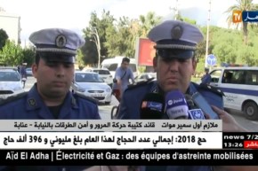 عنابة/ مصالح الأمن تسطر مخططا أمنيا وقائيا خاصا أيام عيد الأضحى