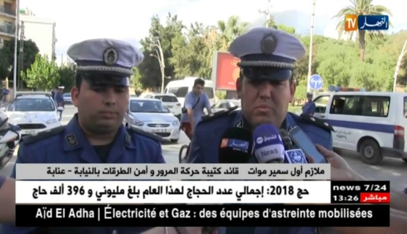 عنابة/ مصالح الأمن تسطر مخططا أمنيا وقائيا خاصا أيام عيد الأضحى