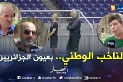 الشارع الرياضي الجزائري يغير وجهته.. وبلماضي هو الأنسب