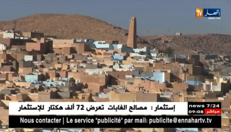 غرداية/ الإعدام للجاسوس الإسرائيلي و 10 سنوات سجن لباقي أفراد الشبكة