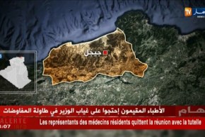 القضاء على إرهابيين و إسترجاع ذخيرة بـ “برج الطهر” ولاية جيجل